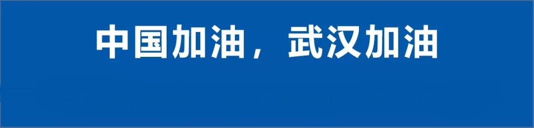 眾志成城，安全護航｜靈狐網(wǎng)絡(luò )安全保障24小時(shí)在線(xiàn)